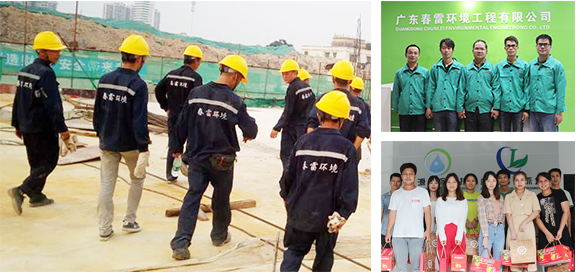 好色先生下载安装滲濾液提標改造